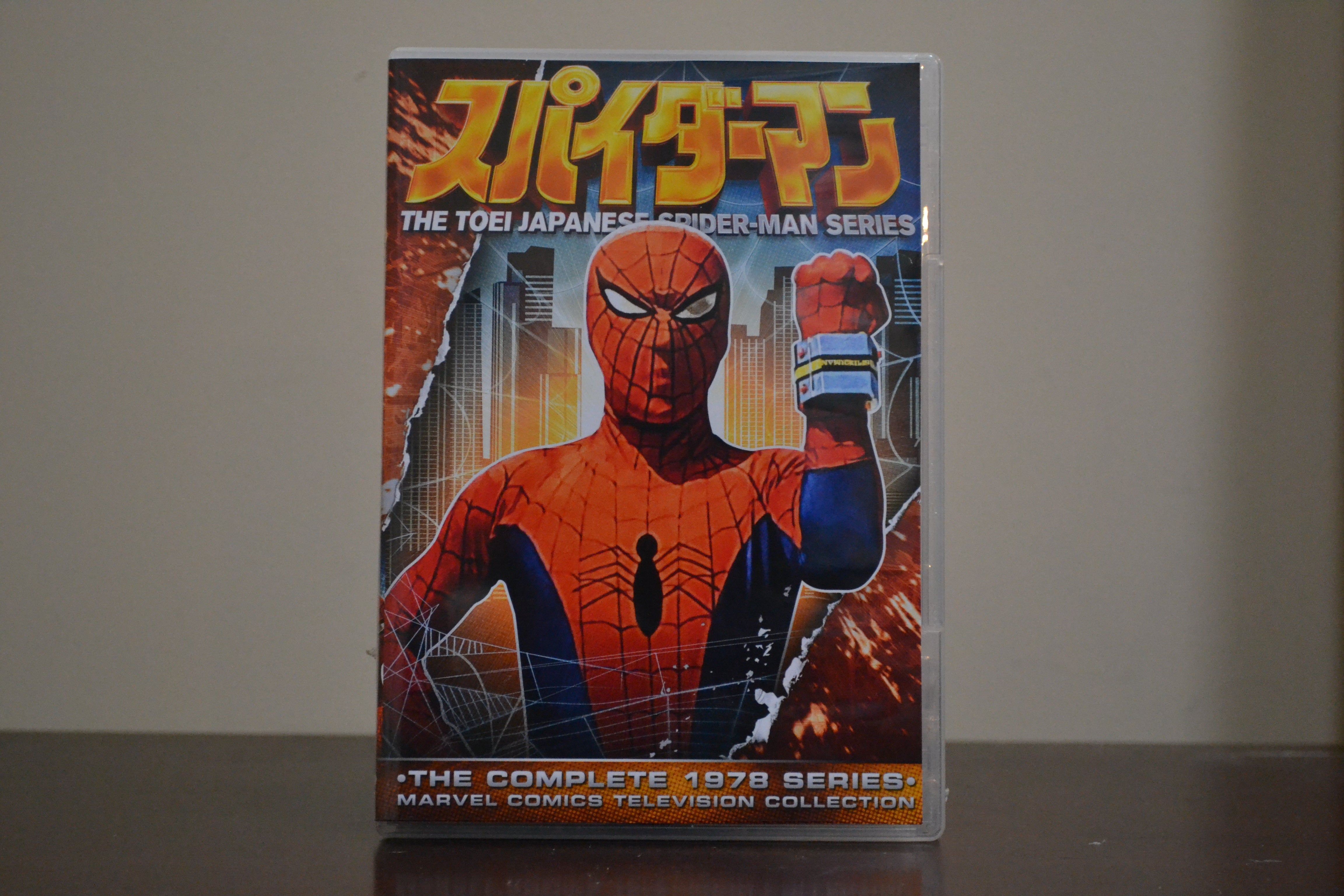 The Toei Japanese Spider-Man Series DvD Set