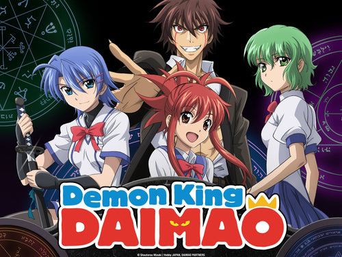 Flash Drive Demon King Daimao
