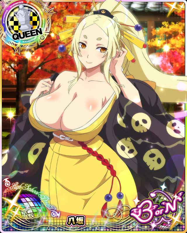 High School DxD Top Quality Proxy Cards Set 1 Yasaka