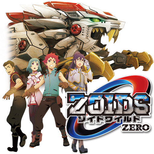 Flash Drive Zoids The Ultimate Collection