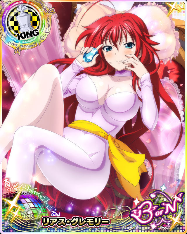High School DxD Top Quality Proxy Cards Set 1 of Rias Gremory