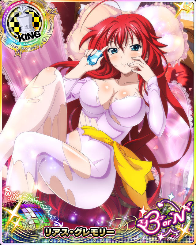 High School DxD Top Quality Proxy Cards Set 1 of Rias Gremory