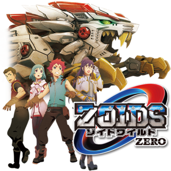 Flash Drive Zoids Wild Zero