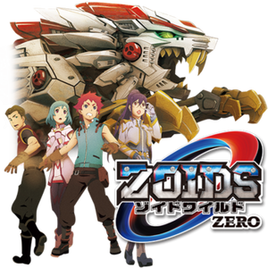 Flash Drive Zoids Wild Zero